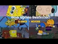 Download Lagu මතක අවුස්සන මනෝපාරකට | Slowed and Reverb Songs | manoparakata sindu playlist