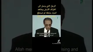 مطلع الشمس د مصطفى محمود دندنها