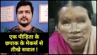 real story of chhapaak film unknown facts