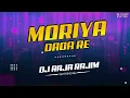 Download Lagu Moriya Dada Re (Oriya Remix) Dj Raja Rajim Ut | 36 Music Station