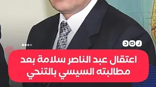 16 عملنا اللي علينا يا مصر 