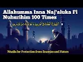 Download Lagu Allahumma inna naj'aluka fi nuhurihim 100 times