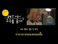 [Thai sub] Galaxy (우주를 줄게) - Bolbbalgan4 (볼빨간사춘기)