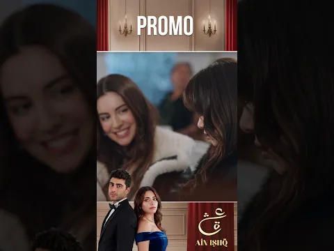 Ain Ishq Season 4 | One Love Episode 73 Promo | TOMORROW at 8 PM | Turkish Drama in Urdu Dubbed UP3X