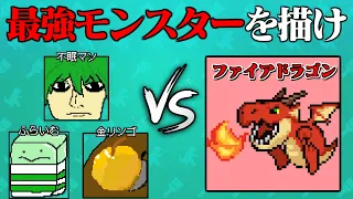 描いた絵にAIが能力を付けて戦うゲームが面白すぎた