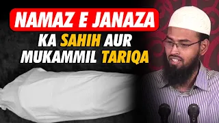 namaz e janaza ka sahih aur mukammil tariqa by adv faiz syed