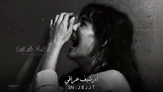 ارشيف عراقي   سنين متحمل اذيتك   هذا ياحب جايني تحجي عليه   نسخه محذوفه دندنها