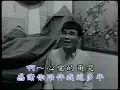 陳雷-心愛的甭哭【KTV導唱字幕】