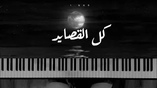 موسيقى بيانو كل القصايد مروان خوري 