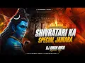 Lagu MAHA SHIVRATRI SPECIAL HUMMING BASS 🔥 JAI BHOLENATH | DJ AMAN ROCK