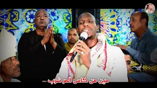 مين ال عمل العمله وهرب  لحن انت قلب  مع الامبراطور ياسر رشاد دندنها