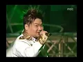Turtles - Bingo, 거북이 - 빙고, Music Camp 20050319