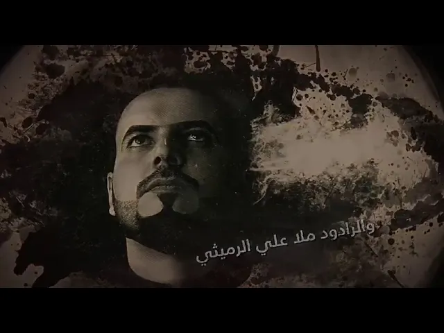 ⁣اعلان محرم الحرام 1441