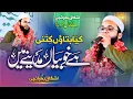 Download Lagu Khoobiyan Madeene Men | Ashfaq Bahraichi | New Mushaira | Shahpur Barabanki UP