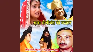 raja gopichand ki malhar
