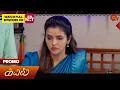 Download Lagu Kayal - Special Promo | 21 Aug 2025 | Tamil Serial | Sun TV