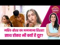 Lagu Seher Hone Ko Hai:😮 प्यारी नोक-झोंक या बढ़ती दूरियां? Mahid ने कह दी चुभने वाली बात#sbs