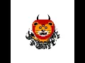 Devil Himself