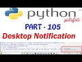 Creating Desktop Notification in Windows Laptop Computer Python Tutorial in Tamil