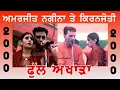 Download Lagu Amarjit Nagina \u0026 Kiranjoti | Full Akhara || Live Show | Pind Phula