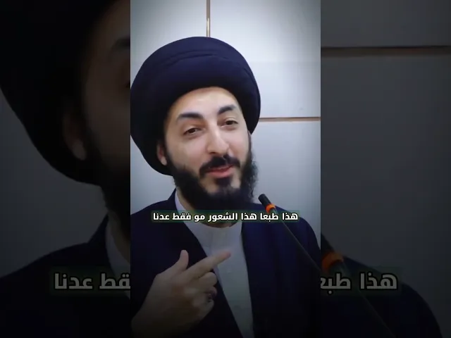 ⁣يعبد الله حتى يصير عنده عرفان وماكشفات؟ | السيد مرتضى المدرسي