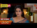 Download Lagu Kayal - Best Scenes | 12 Nov 2024 | Tamil Serial | Sun TV