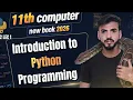 Introduction to Python Programming Chap 2 Lec 1 11th Computer