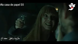                                 محاولات اليثيا عشان تبرأ نفسها من التهم الموجهه ليها دندنها