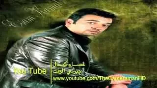 احسب الناس مثلي      دندنها
