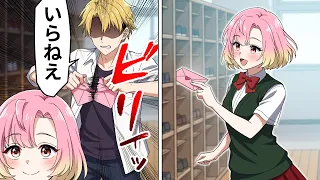 好きな人にラブレターを破られた結果【アニメ】【漫画】
