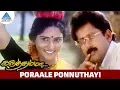 Download Lagu Karuthamma Tamil Movie Songs | Poraale Ponnuthayi Video Songs | Raja | Rajashree | AR Rahman