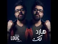 هاردلك