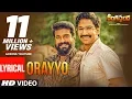 Download Lagu Orayyo Lyrical Video Song || Rangasthalam Songs || Ram Charan, Samantha, Devi Sri Prasad,Chandrabose