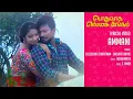 Lagu Podhuvaga Emmanasu Thangam | Ammani Song | Lyrical Video | Udhayanidhi Stalin | D Imman