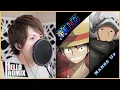 Lagu Hands Up - One Piece OP (HelloROMIX)