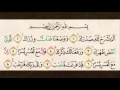Surat Al Insyirah - Abu Usamah