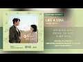 Kwon Jin-ah - Like A Star (Oh My Baby OST Part 4) 오 마이 베이비 OST Part 4