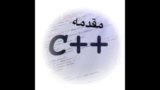 شرح تحميل وتنصيب وتفعيل برنامج Microsoft C NET EXPRESS 2010 