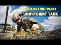 Download Lagu The infantryman's secret. How to disable a tank with one grenade? A shocking experiment.