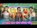 Download Lagu 🥺रोज रोज स्टेटस💝थोवू नेवा🥳Aadivasi Rodali💯song,s 2025 - 26💓Rohan kumar \u0026 Pinki💥