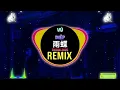 DJ小西, 微醺卡带 - 雨蝶 (R&B动感版) DJ抖音版2026) Vũ Điệp (Remix Tiktok) - Vi Huân Ca Đới || Hot Douyin