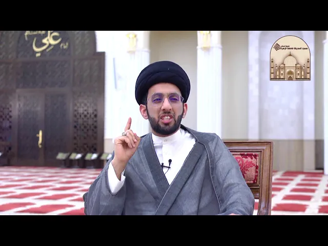 لا تكن عقبة في زواجهم - سماحة السيد موسى العلي