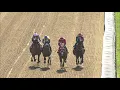 Race 7 Master 2026 08 21