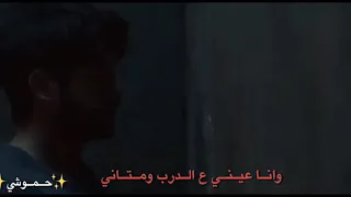 حـيلي راح وكلشي راح وانا عيني ع الدرب ومتاني 