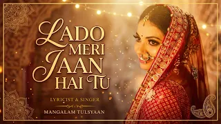 laado meri jaan hai tu heart touching song for daughter wedding u0026 bidaai song mangalam tulsyaan