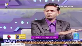 ود الرفاعي فخر النيل الاذرق 