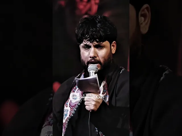 ⁣زينب وين تروح / مرتضى حرب