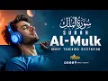 Download Lagu Surah Al-Mulk سورة الملك | Deep Sleep Recitation with Divine Serenity | Noble Reciters