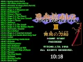 Download Lagu Nes: Ninja Gaiden III Soundtrack