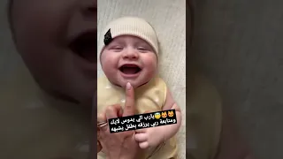 اطفال فولو لايك سبكريب دعمكم يشرفني متابعتكم جبس مصر ام سليم تريند اكسبلور حركة اكسبلور 